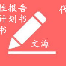 成都富盈瑞吉投資咨詢有限責(zé)任公司 專業(yè)經(jīng)濟(jì)信息咨詢服務(wù)