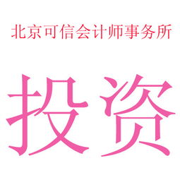 供應(yīng)投資咨詢與經(jīng)濟(jì)信息咨詢 價值與未來發(fā)展